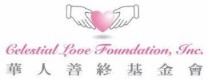 NY Celestial Love Foundation Logo